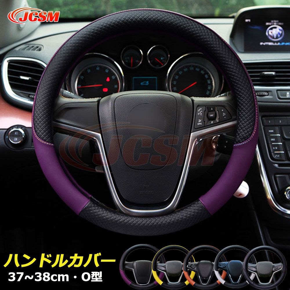 楽天市場】ハンドルカバー フォルクスワーゲンの通販