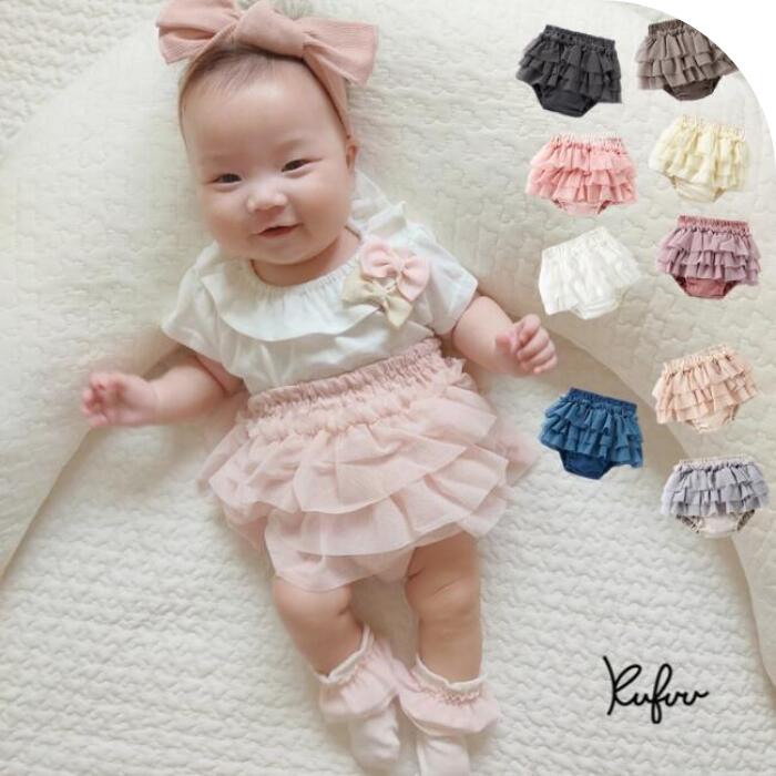 楽天市場】フリル パンツ（ベビーファッション｜キッズ・ベビー