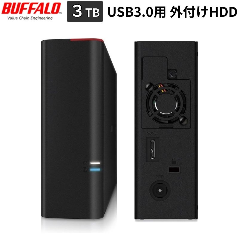 楽天市場】3tb hdd（外付けSSDドライブ｜外付けドライブ・ストレージ