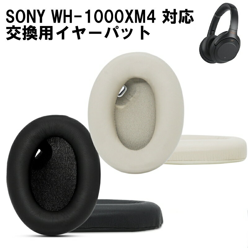 楽天市場】sony wh 1000xm4の通販
