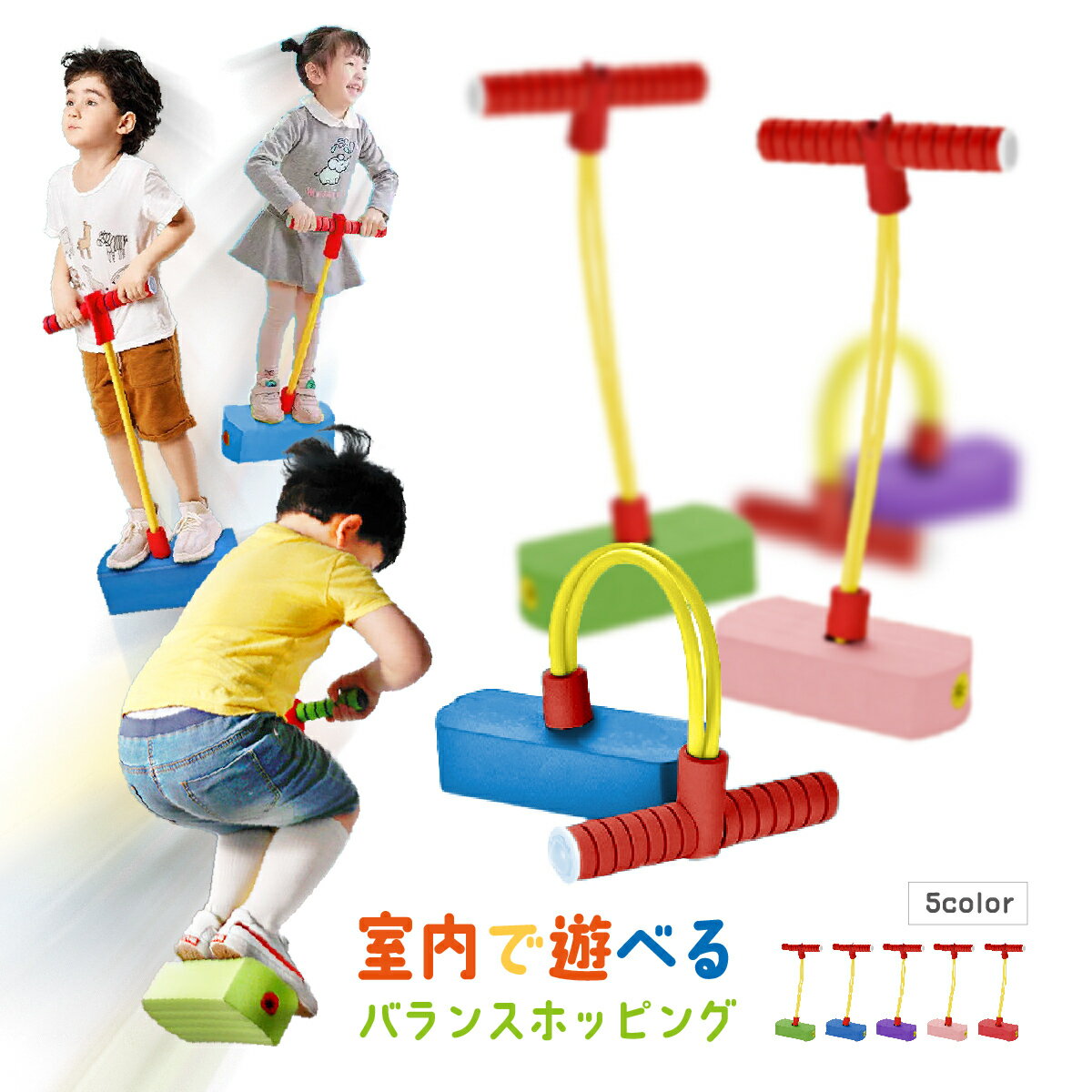 楽天市場】室内（スポーツトイ・アクショントイ｜おもちゃ）の通販