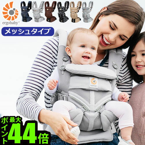 楽天市場】omni360 クールエア グレープレイドの通販