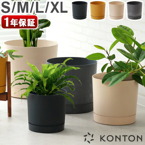 楽天市場】konton（植木鉢・プランター｜ガーデニング・農業）：花