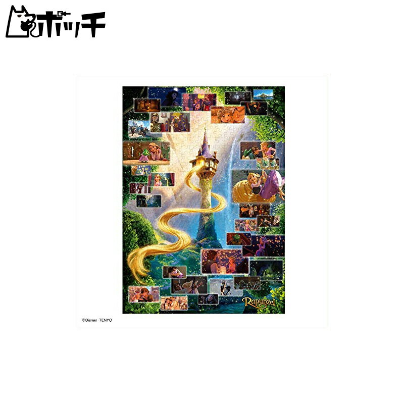 楽天市場】ラプンツェルシーンコレクションの通販