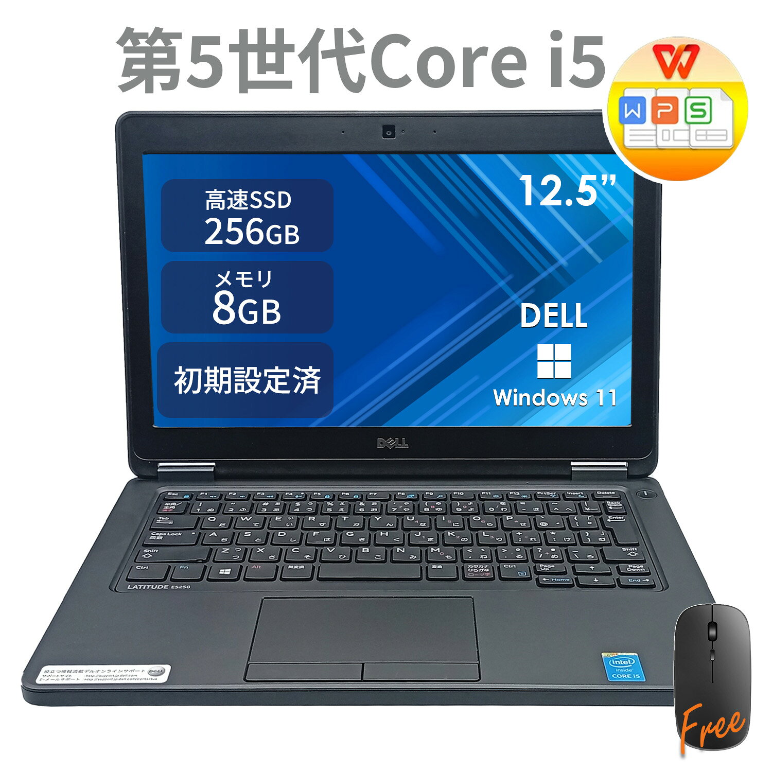 楽天市場】第5世代 core i5（ノートPC｜パソコン）：パソコン・周辺