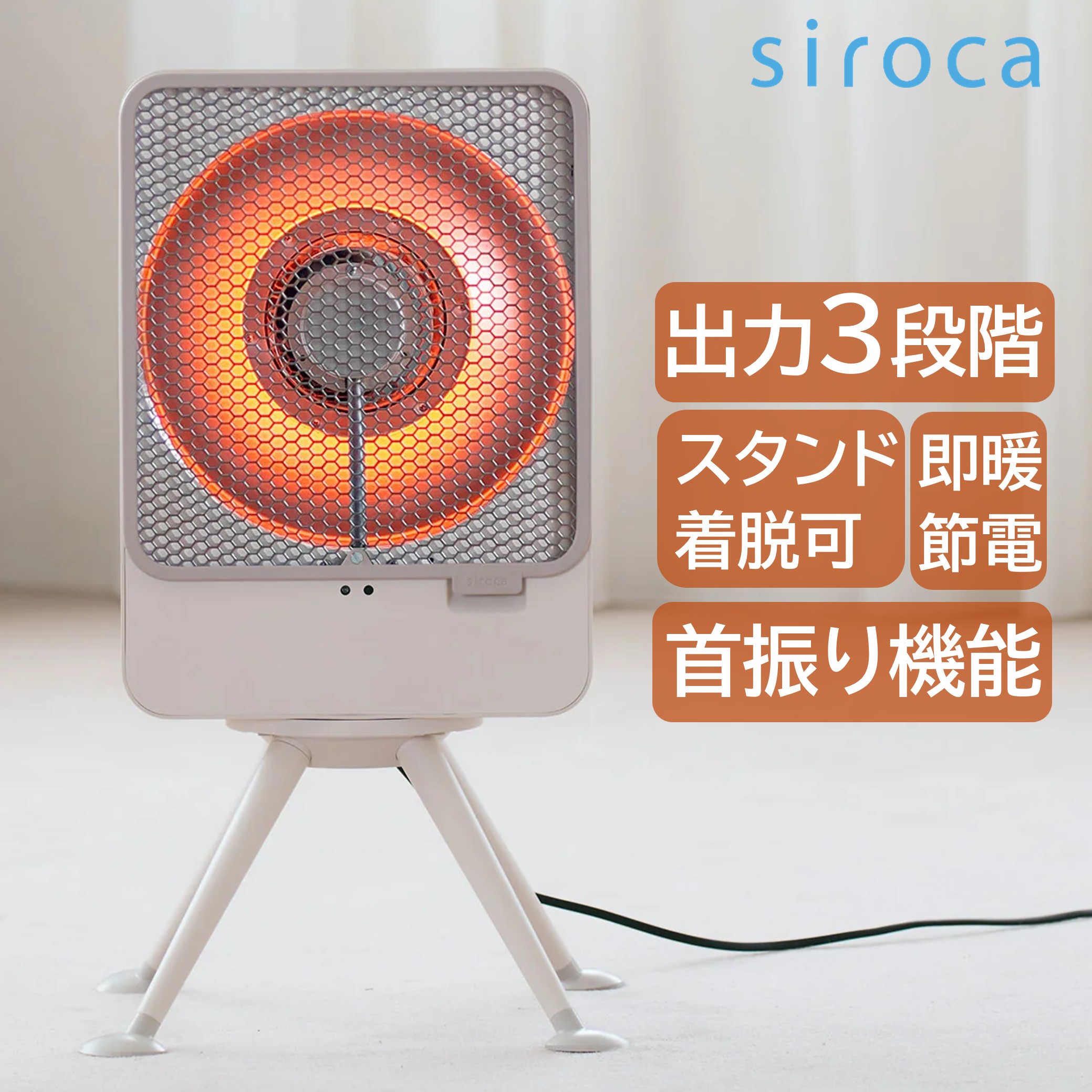 楽天市場】リフレクトヒーター ぽかエコーの通販