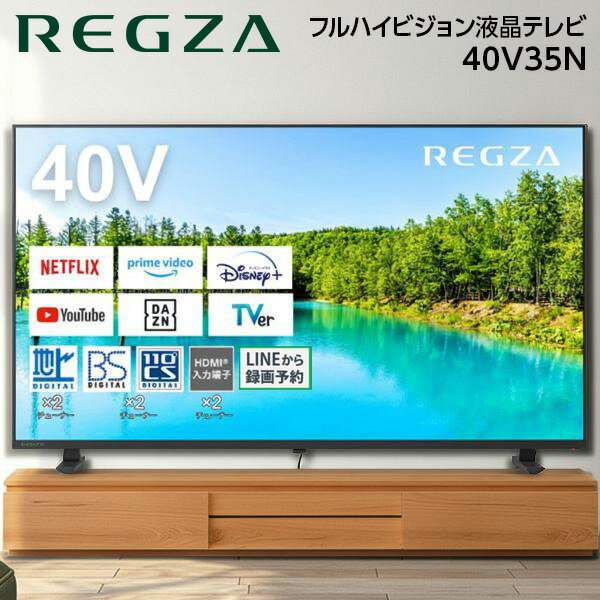 楽天市場】toshiba 液晶テレビ regza 40v30 [40インチ]の通販