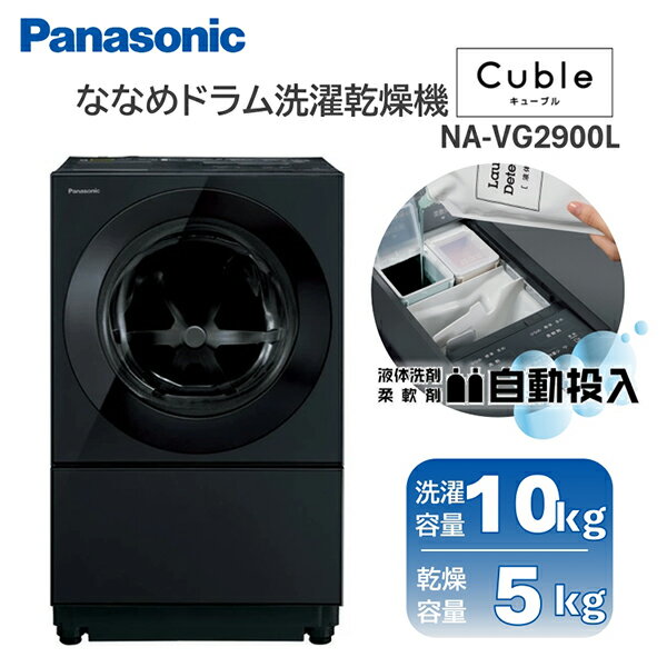 楽天市場】cuble na-vg2600lの通販