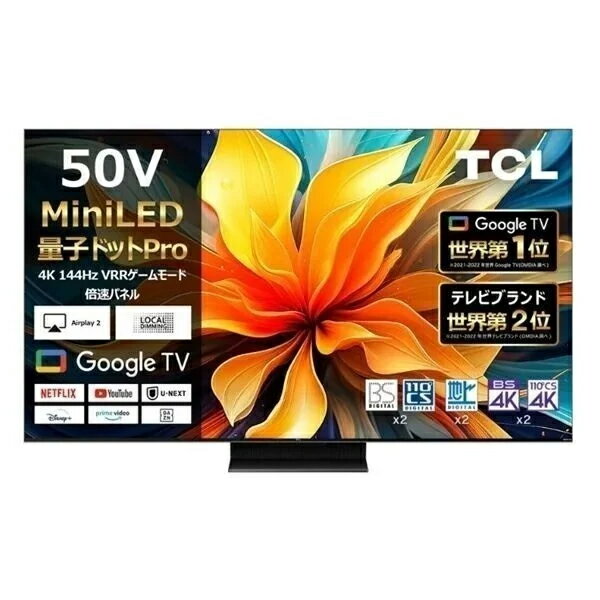 楽天市場】液晶テレビ 50インチ（メーカーTCL）の通販
