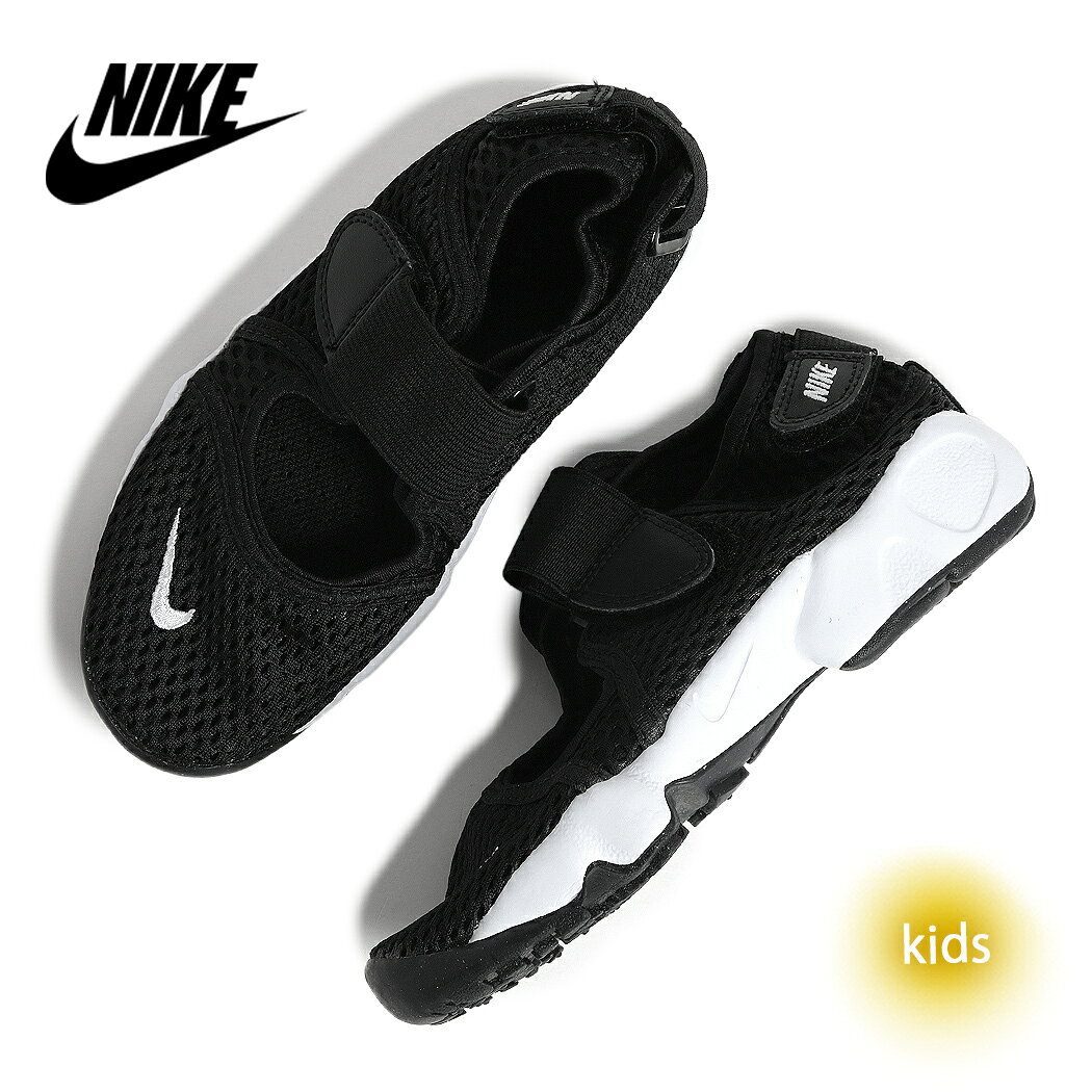 楽天市場】nike rift kidsの通販