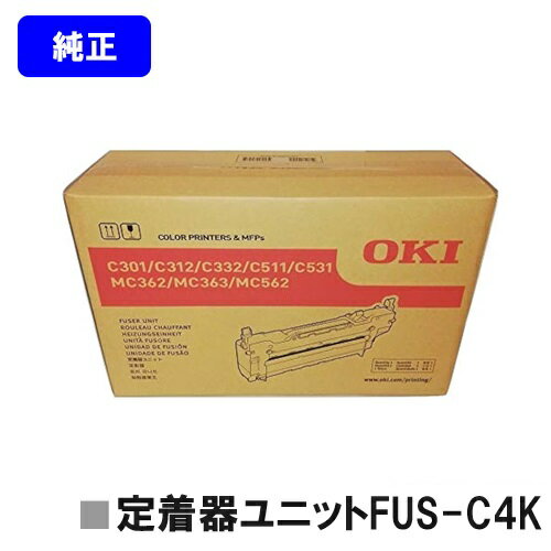 楽天市場】oki c301 定着器の通販
