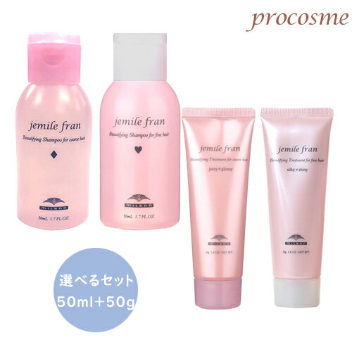 楽天市場】ミルボン ツヤ シャンプー セットの通販