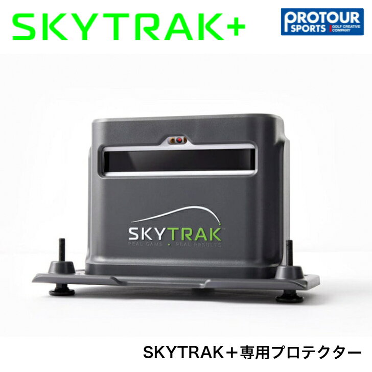 楽天市場】skytrackの通販