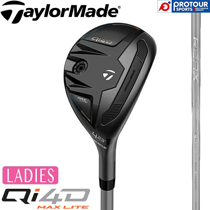 楽天市場】テーラーメイド ヘッドカバー（番手4U）（クラブ｜ゴルフ