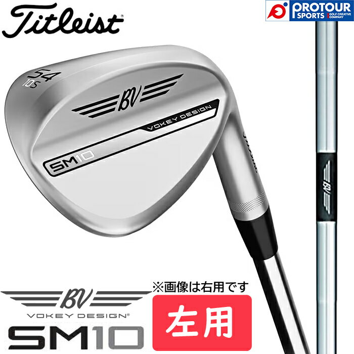 楽天市場】ウェッジ 50 54 58 セット（ブランドタイトリスト）の通販