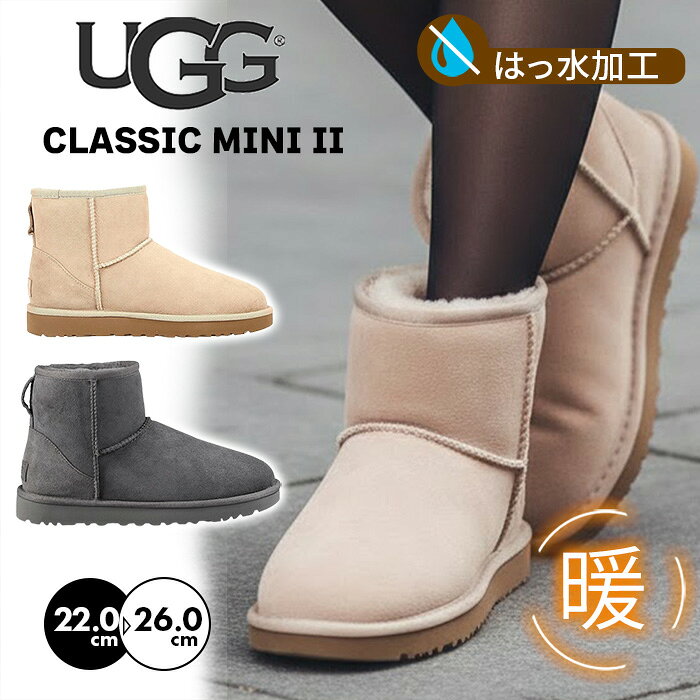 楽天市場】ugg クラシックミニ ii classic mini iiの通販