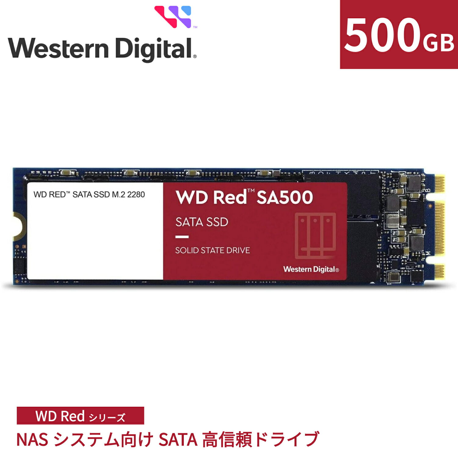 楽天市場】wd red sa500 2tbの通販