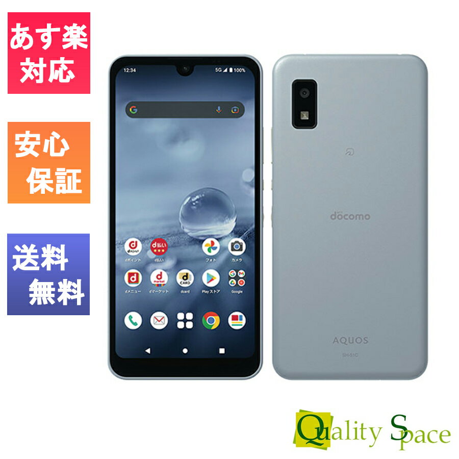 楽天市場】aquos wish2 未使の通販
