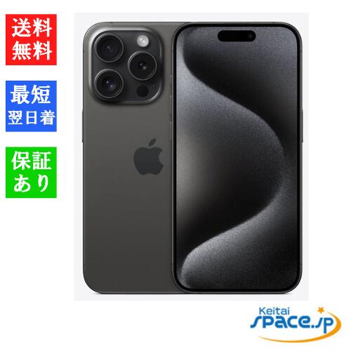 楽天市場】iphone 12 pro max 512gb 未開封の通販
