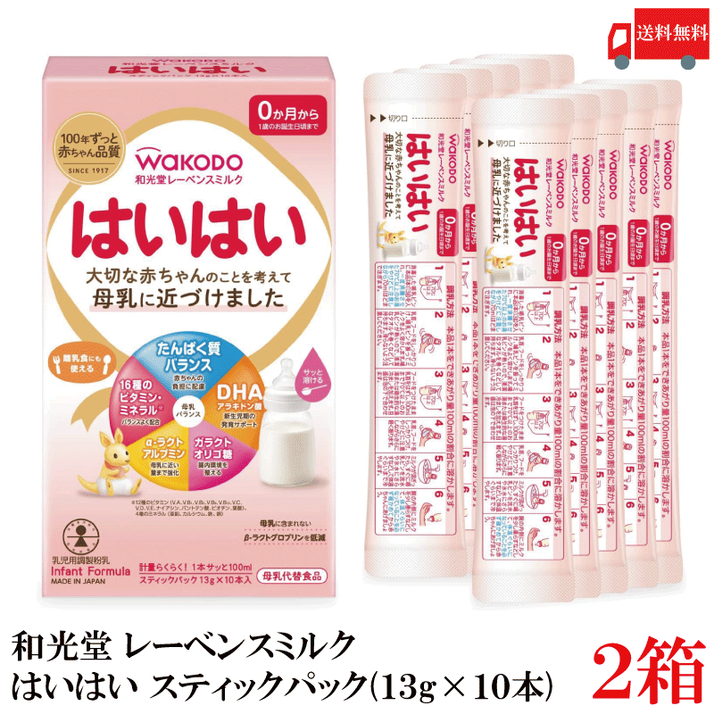 楽天市場】和光堂)はいはい大缶6缶+おまけスティック20本(1ケース)の通販