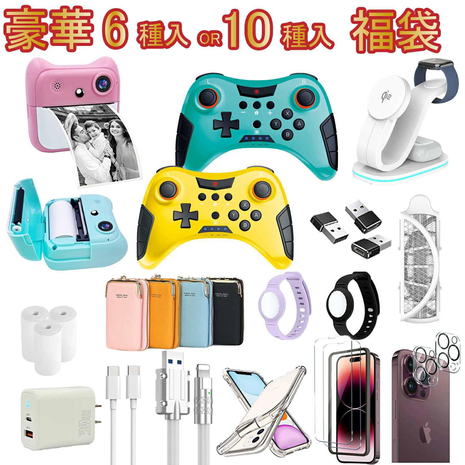 楽天市場】福袋 switchソフトの通販