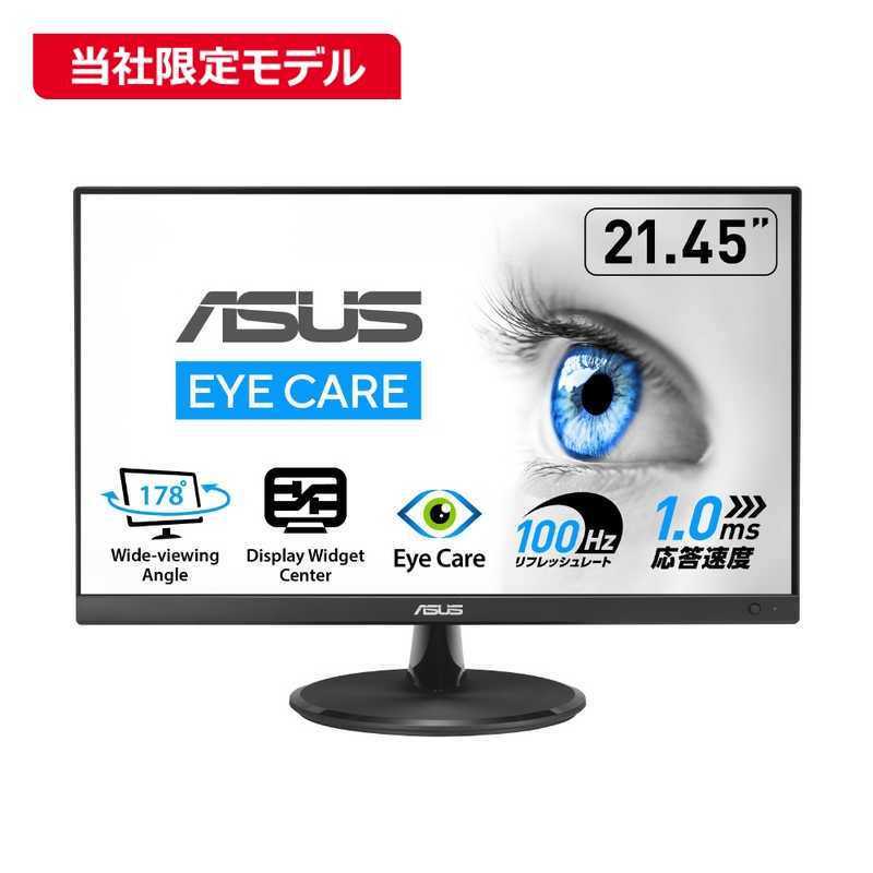 楽天市場】asus モニター 24.5の通販