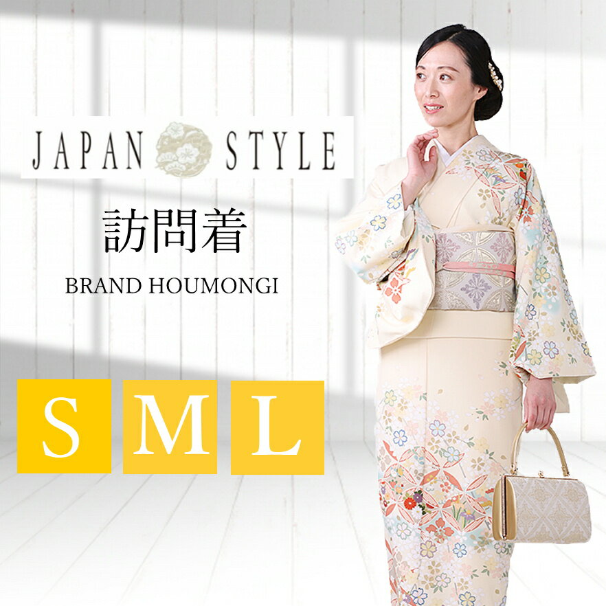 楽天市場】フルセット 訪問着 お宮参りの通販