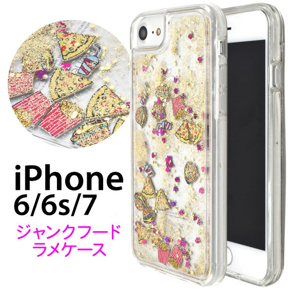 楽天市場】iphone8 ジャンクの通販