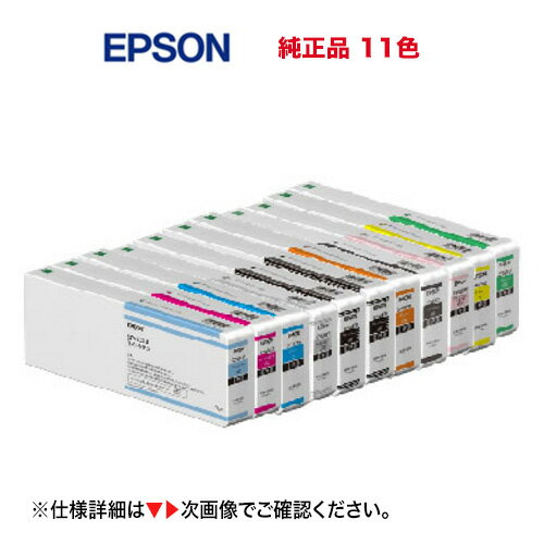 楽天市場】epson p9050 sc9bk70の通販