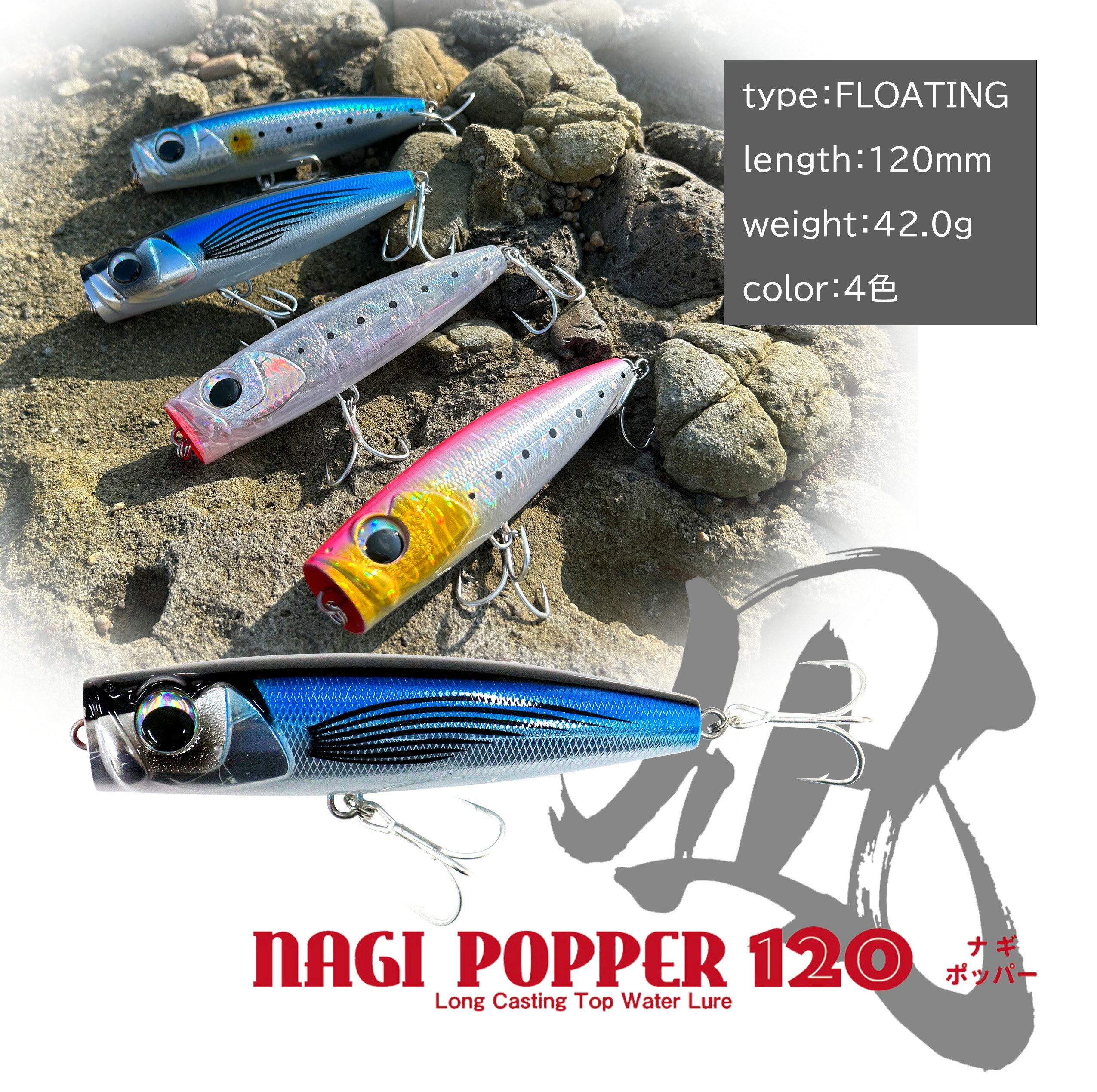 楽天市場】プラグ ヒラマサの通販