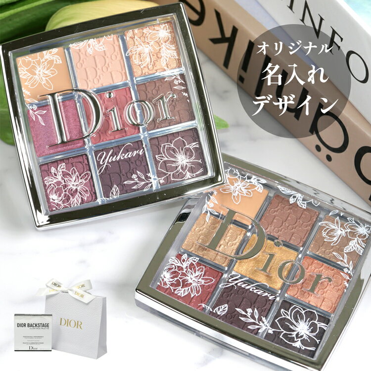 楽天市場】ディオール コスメ セットの通販