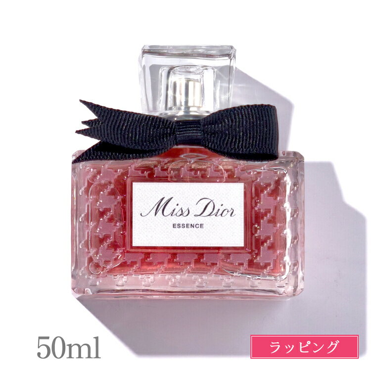 楽天市場】ミスディオール 香水（総容量（ml/L）50 ～ 99ml）（美容