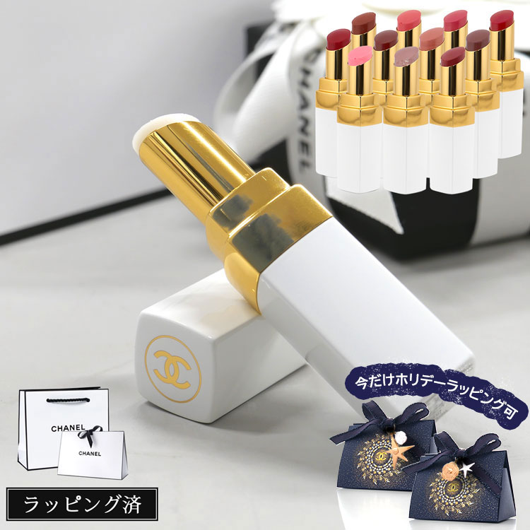 楽天市場】シャネル 口紅 セットの通販