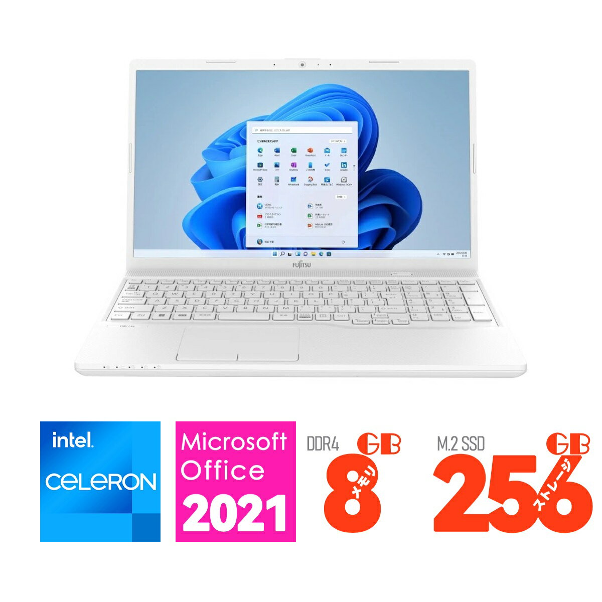 楽天市場】ホワイト富士通ノートパソコンの通販