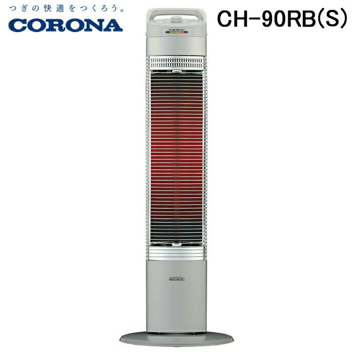 楽天市場】corona コロナ コアヒートスリム dh-922rの通販