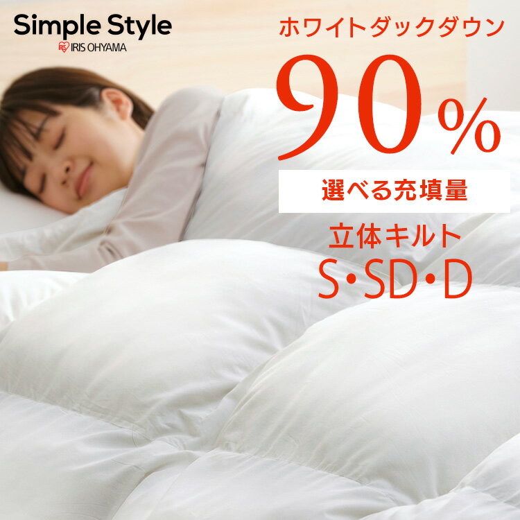 楽天市場】掛け布団 ホワイトダックの通販