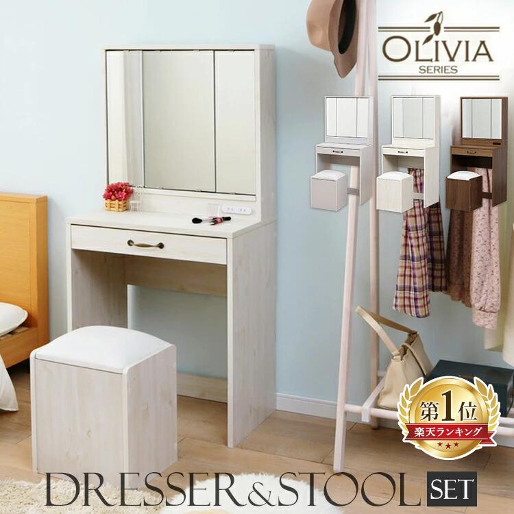 ニトリ 両袖ドレッサー(ドレッサー コナ2 DBR) - 通販 | 家具と