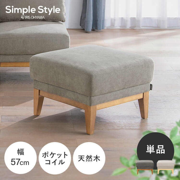 楽天市場】unico オットマンの通販