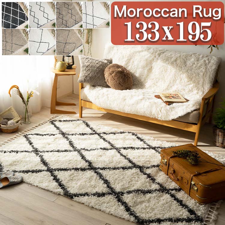 楽天市場】モロッコ ラグ ベルベルの通販
