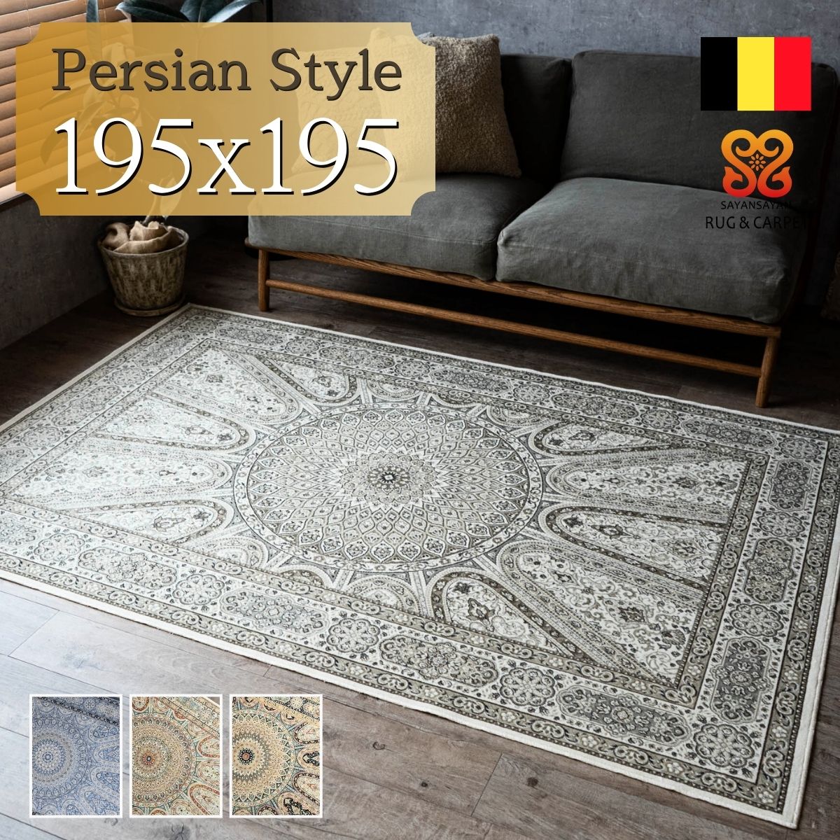 楽天市場】ペイズリー 柄 ラグの通販