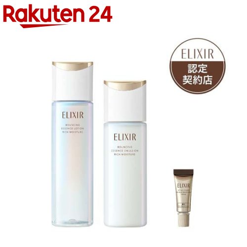 楽天市場】エリクシール セットの通販