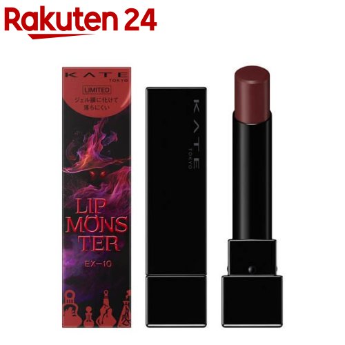 予約開始】 KATE【リップモンスター／ツヤバース】限定4色 | リトル