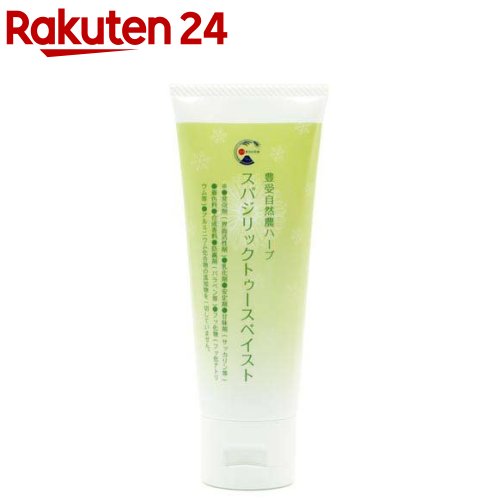 楽天市場】ホメオパシー スパジリックの通販