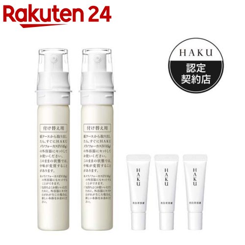 楽天市場】HAKU レフィルの通販