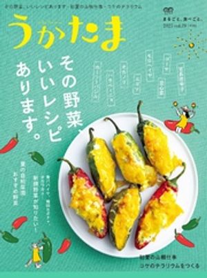 楽天市場】うきたまシリーズの通販