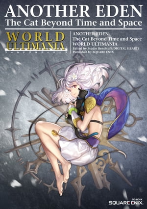 楽天市場】エデナの世界の通販