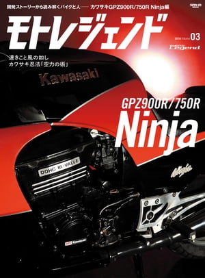 楽天市場】カワサキ gpz900r ninja（本・雑誌・コミック）の通販