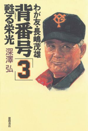 楽天市場】井上ひさし わが友フロイスの通販