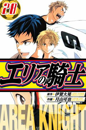 楽天市場】エリアの騎士の通販