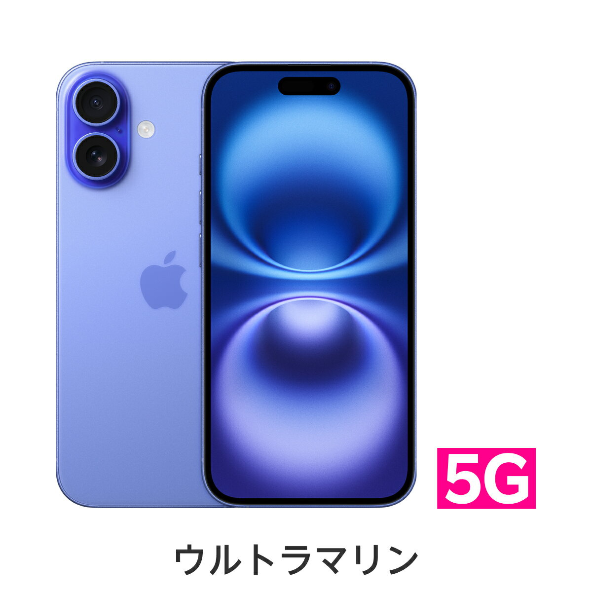 楽天市場】iphone 本体（カラーブルー）の通販